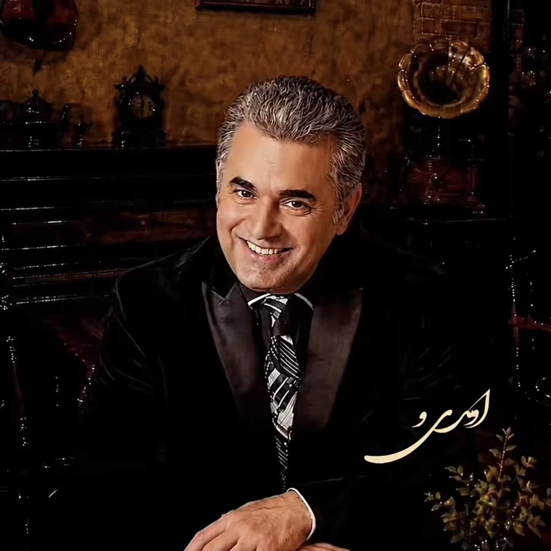 دانلود آهنگ آرش والا غزل خون چشماتم دیوونه ی اداتم